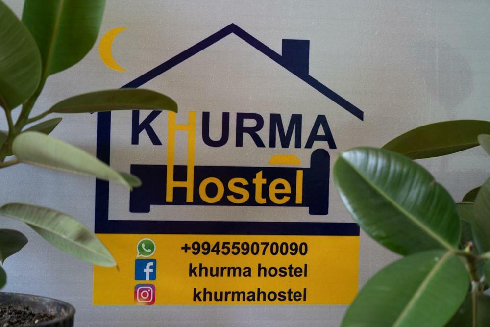 Khurma Hostel Gandża Zewnętrze zdjęcie